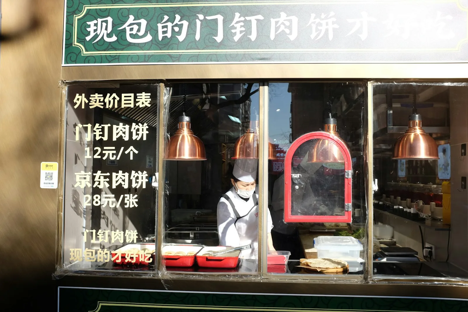 A bakery display filled with freshly baked savory pies